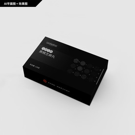 九蒸九晒芝麻丸包装