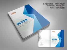 几何型科技公司画册封面