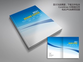 蓝色线条动感科技封面