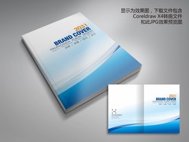 蓝色线条动感科技封面