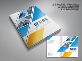 现代简约风格画册封面