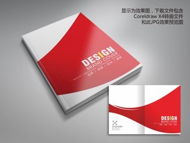 红色简约风格画册封面
