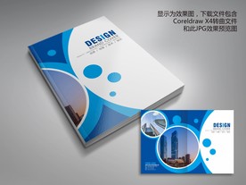 圆形圆点画册封面