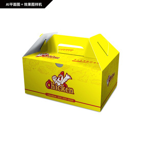 炸鸡包装 炸鸡外卖包装盒