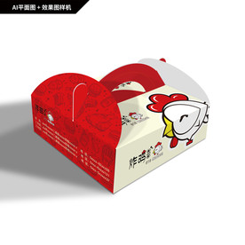 炸鸡包装 韩国炸鸡外卖包装盒