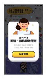 领取弹窗