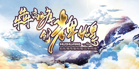 大气会议主题背景