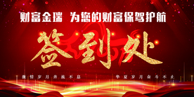 席位卡 三角桌牌