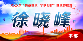 台签图片 会议桌牌 桌签台签