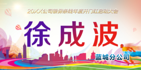 台牌 桌牌 席卡 嘉宾席图片