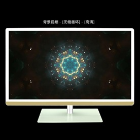 万花筒视频背景素材