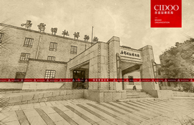 吉林长春电影制片厂