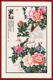 高清手绘牡丹花鸟装饰画