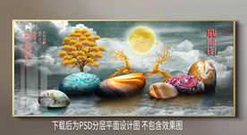 高清鹅卵石发财树装饰画