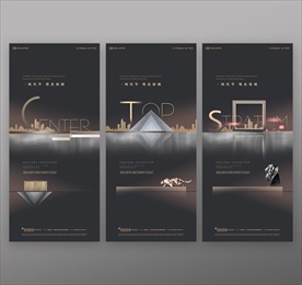 房地产广告江景盘系列稿