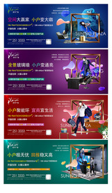 商务 公寓 户外