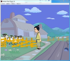 寓言故事亡羊补牢（动画源文件）