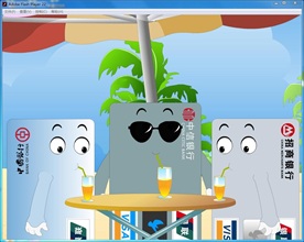 中信卡动漫（动画源文件）