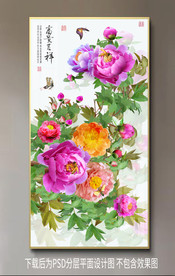 高清牡丹玄关装饰画