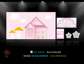 粉色生日宴  10岁