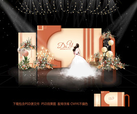 户外婚礼  小清新婚礼