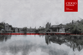 大学城岭南印象园