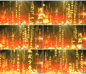 少年中国说 朗诵 舞台背景视频