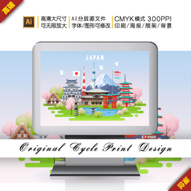 矢量日本旅行风景地标插画