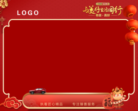 交车模板