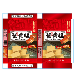 蟹黄糕包装