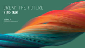 绿色背景 会议背景