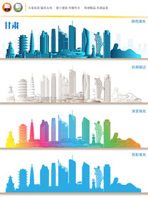 甘肃地标