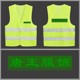 反光马甲 背心图片