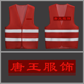 反光马甲 背心图片