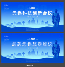 无锡