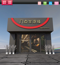 汽修门头 汽修招牌广告