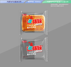 红豆面包 平面展开分层文件