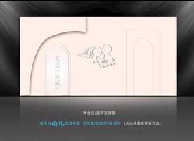 香槟色婚礼背景
