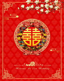 中式婚礼背景