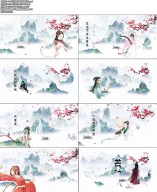 芒种水墨歌曲配乐