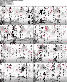 三字经配乐成品水墨中国风儿童诗