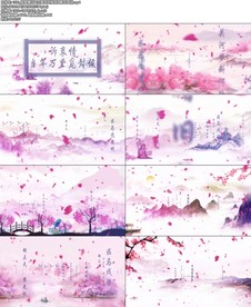 诉衷情当年万里觅封侯诗词配乐成