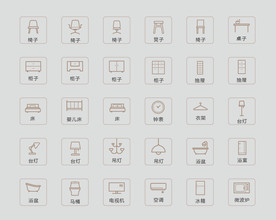家居小图标