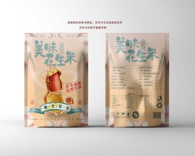 花生包装