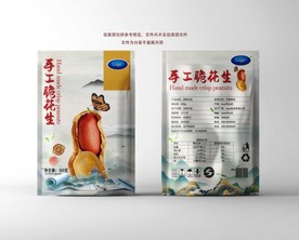 花生包装