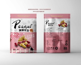 花生包装