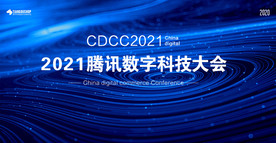 科技发布会背景板科技会议背景