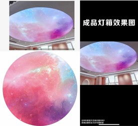 星空图