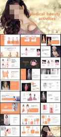 医美项目PPT