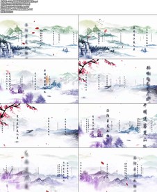 芙蓉楼送辛渐诗词配乐